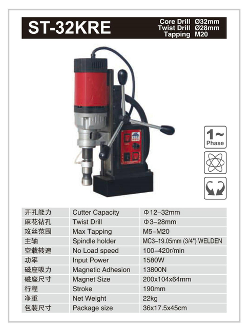 MAGNETIC DRILL ST-32KRE
