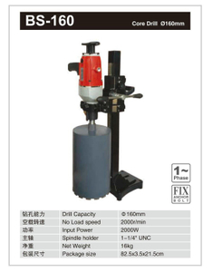 DIAMOND CORE DRILL BS-160