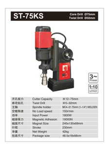 MAGNETIC DRILL ST-75KS