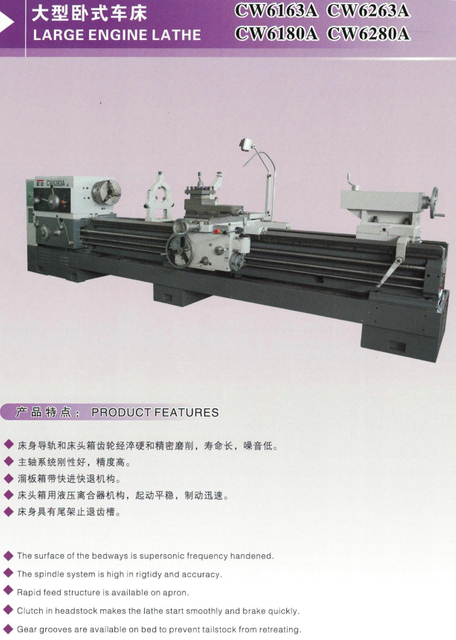 LARGE ENGINE LATHE CW6263A-CW6280A