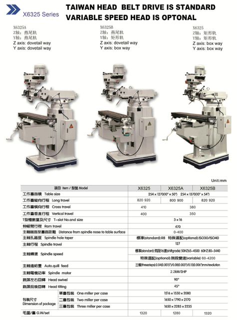 TURRET MILLING MACHINE X6325 SERIES 