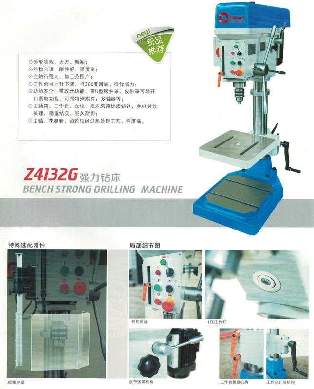 BENCH STRONG DRILLING MACHINE Z4132G