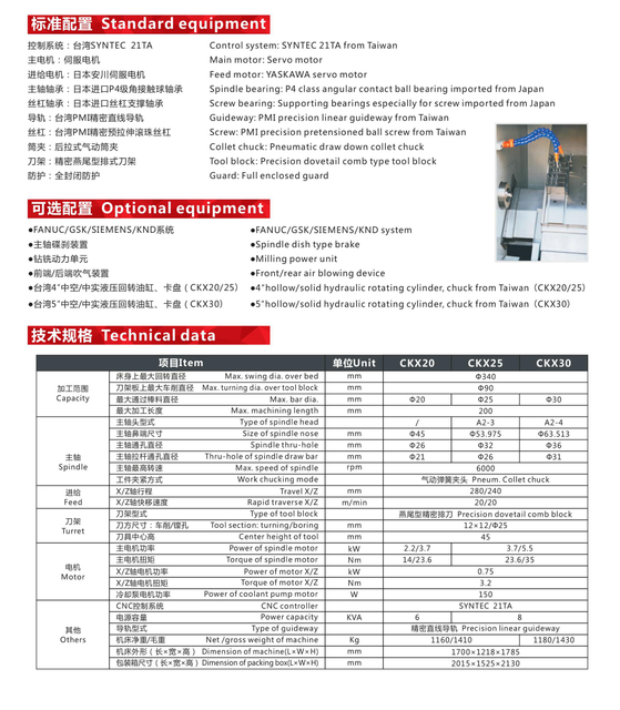 CKX20-CKX25-CKX30 SLANT- BED PRECISION CNC LATHE 