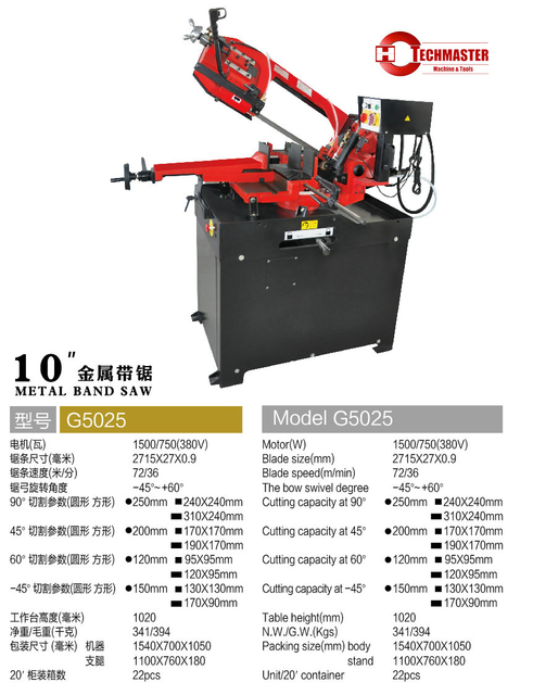 10" Portable band-saw G5025