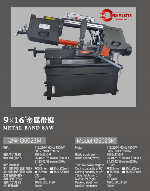 9“”x16" Portable band-saw G5023M