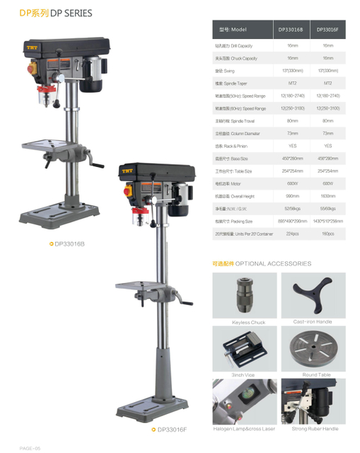 DP SERIES DRILL PRESS DP33016B-DP33016F