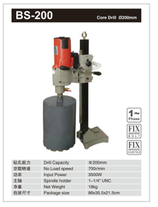 DIAMOND CORE DRILL BS-200