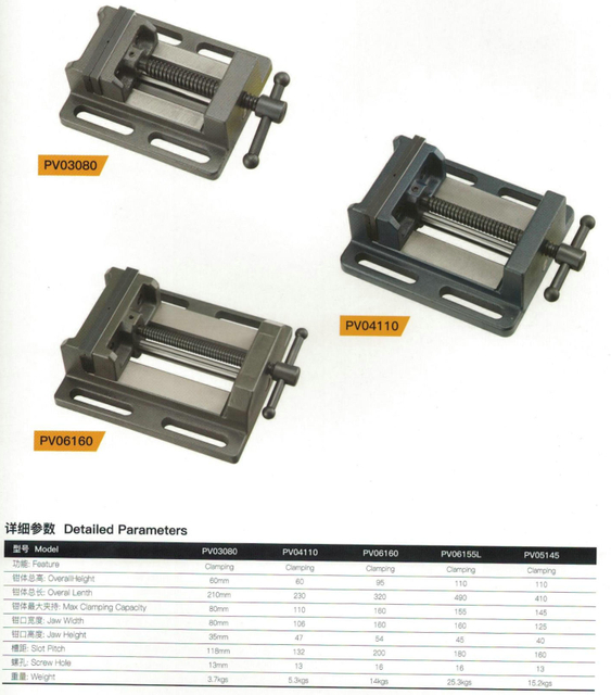 PLAIN VISE PV03080