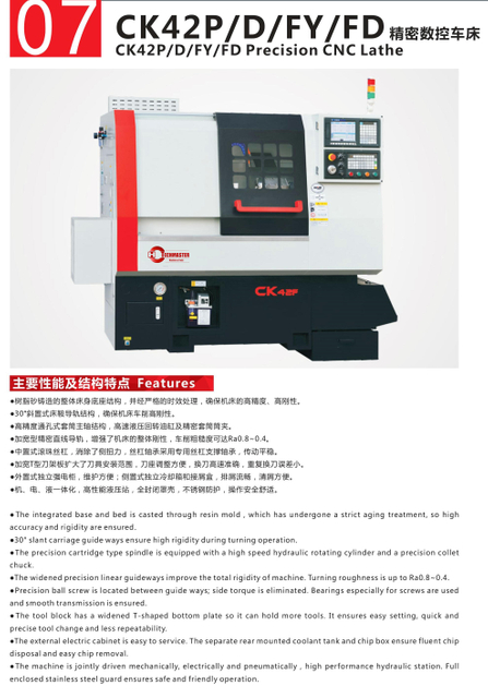CK42P/D/FY/FD PRECISION CNC LATHE 