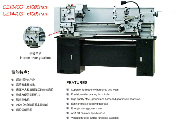 NORTON LEVEL GEARBOX GENERAL ENGINE LATHE CZ1340G --CZ1440G