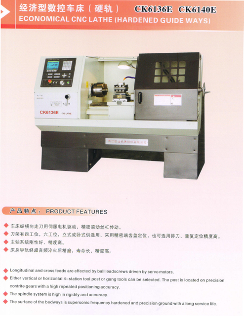 ECONOMICAL CNC LATHE(HARDENED GUIDE WAYS)