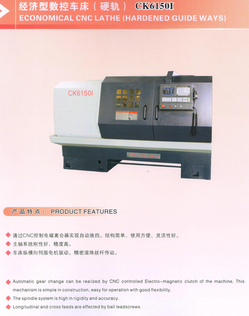 ECONOMICAL CNC LATHE(HARDENED GUIDE WAYS)