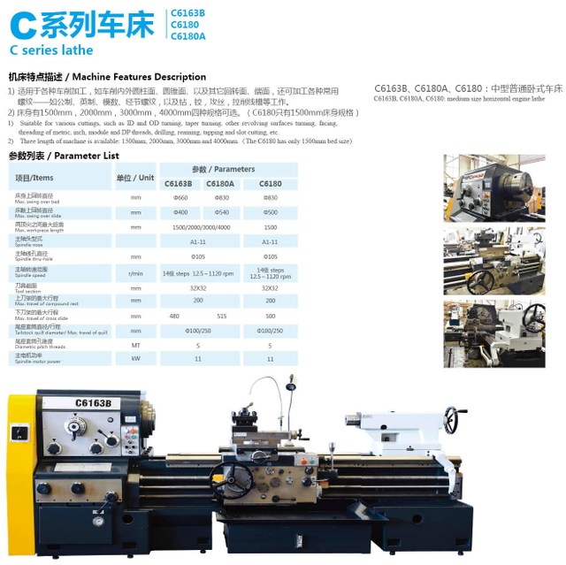  C6163B SERIES HORIZONTAL LATHE 