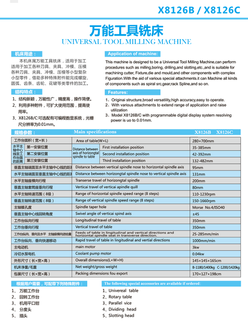 TOOL MILLING MACHINE X8126