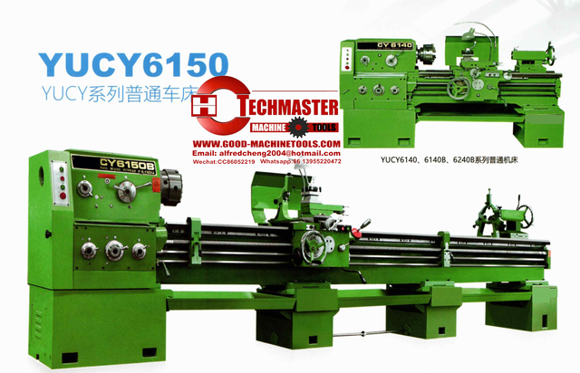 QUALITY HORIZONTAL LATHE YCY6250 SERIES /YCY6266 SERIES 