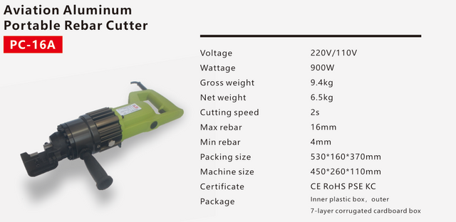 PORTABLE REBAR CUTTER PC-16A