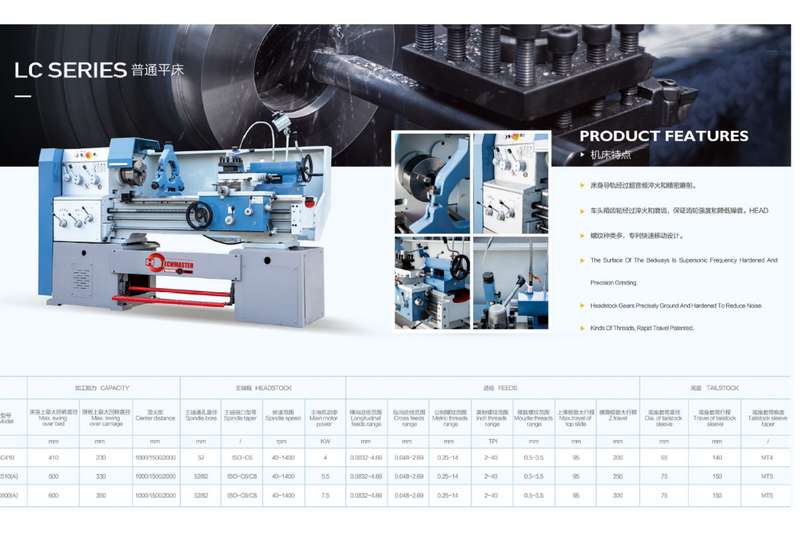 Engine Lathe LC410 52mm Spindle Bore Geared Head Lathe