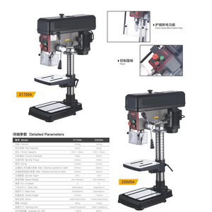 Z7120A/Z72025A DRILL MACHINE 