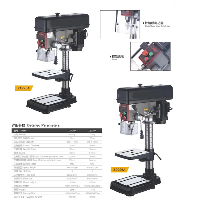 Z7120A/Z72025A DRILL MACHINE 