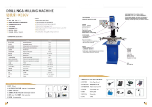 DRILLING AND MILLING MACHINE ZX32GV
