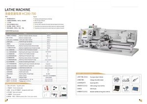 GEARED CUTTING LATHE HC280-700