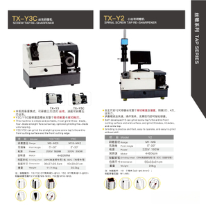 Y3C SCREW TAP RE-SHARPENER