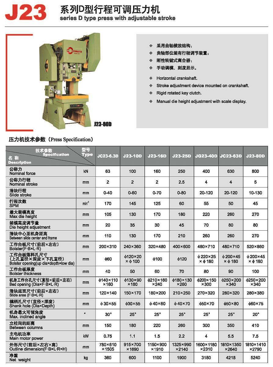 微信图片_20240709163629