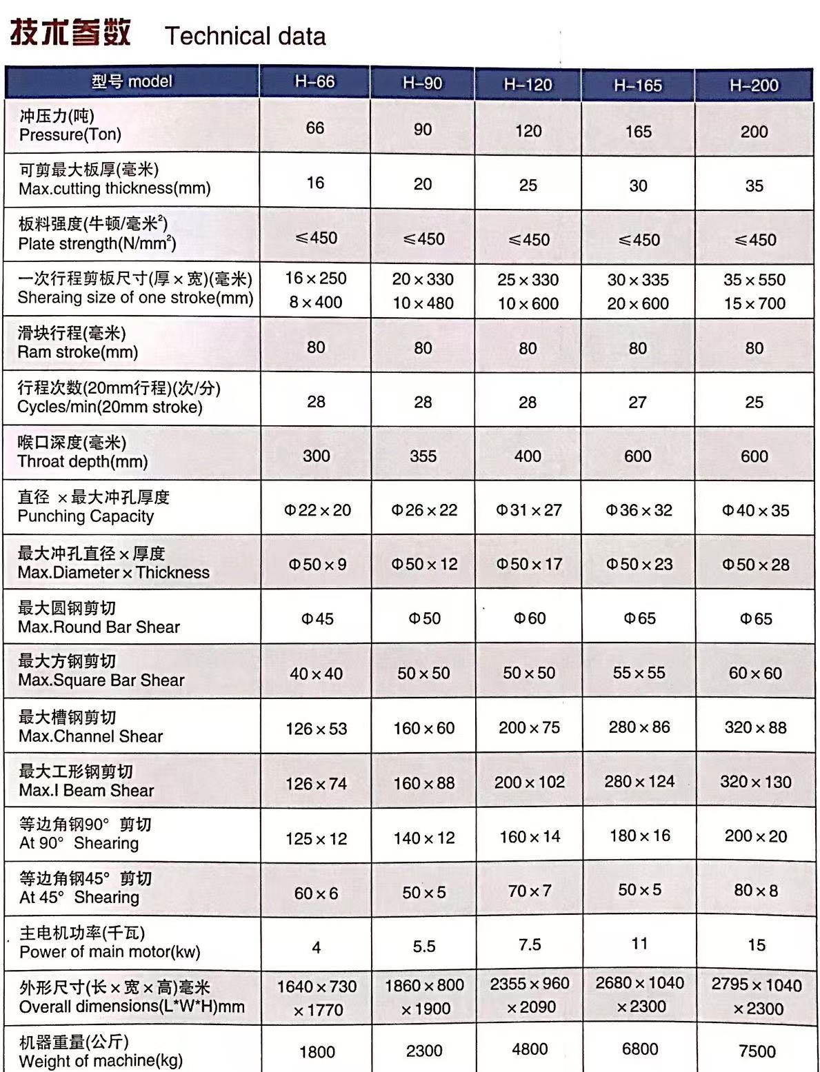 微信图片_20250607165225
