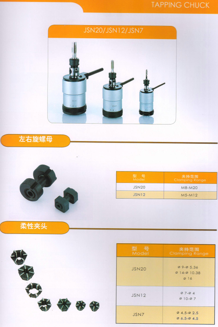 SERIES JSN REVERSIBLE TAPPING CHUCK