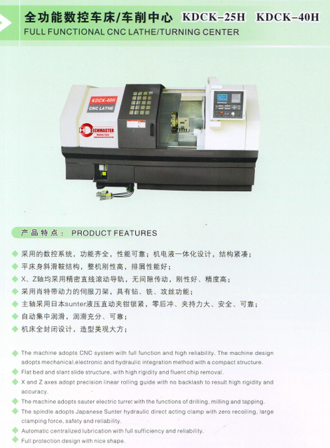 FULL FUNCTION CNC LATHE /TURNING LATHE 