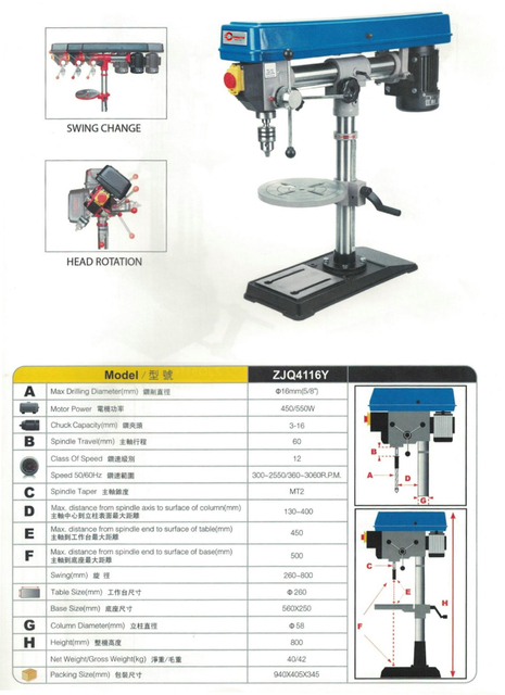 DRILL PRESS ZJQ4116Y