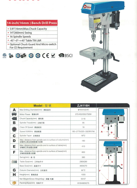 DRILL PRESS ZJ4116H