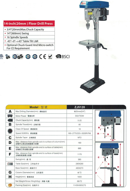 DRILL PRESS ZJ5120