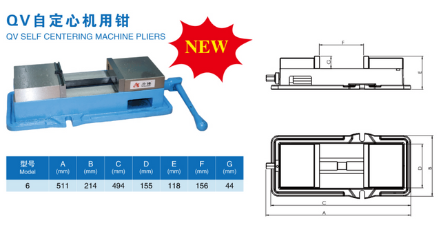 QF SELFCENTERING MACHINE PRESICION PLIERS