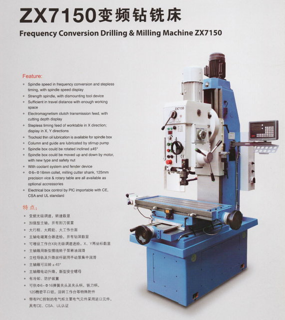 DRILLING AND MILLING MACHINE ZX7150