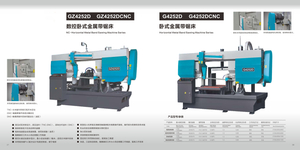 NC -HORIZONTAL METAL SAWING MACHINE SERIES GZ4252D /GZ4252DCNC
