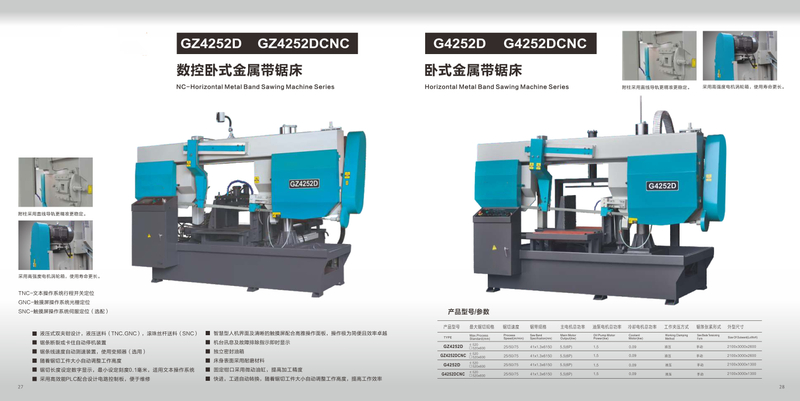 NC -HORIZONTAL METAL SAWING MACHINE SERIES GZ4252D /GZ4252DCNC