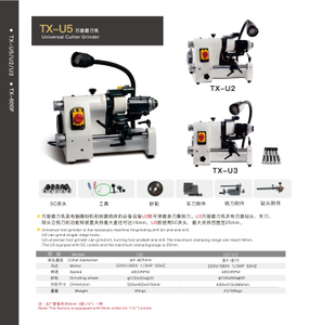 U5 UNIVERSAL CUTTER GRINDER ( FOR 5C COLLETS)3MM-25MM 