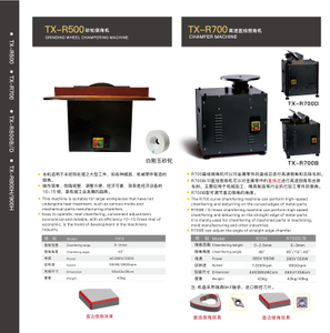 R500 GRINDING WHEEL CHAMFERING MACHINE 