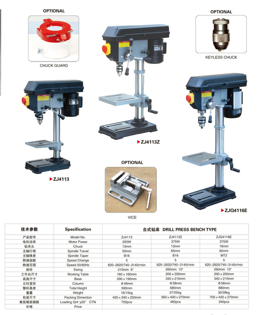 DRILL PRESS BENCH TYPE