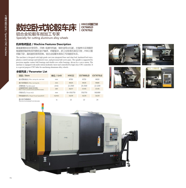 CK7660LD CNC LATHE 