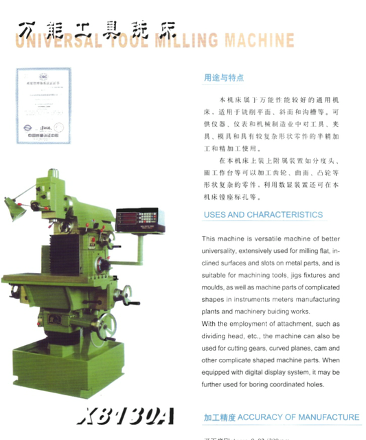 UNIVERSAL MILLING MACHINE X8130 A