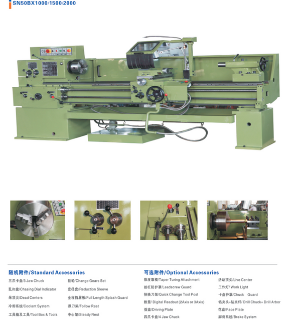 QUALITY HORIZONTAL LATHE SN50B SERIALS (52MM SPINDLE )1000MM-1500MM-2000MMM