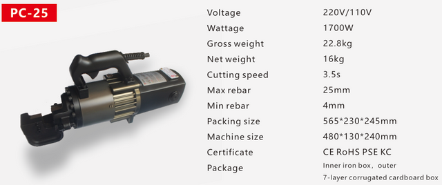 PORTABLE REBAR CUTTER PC-25