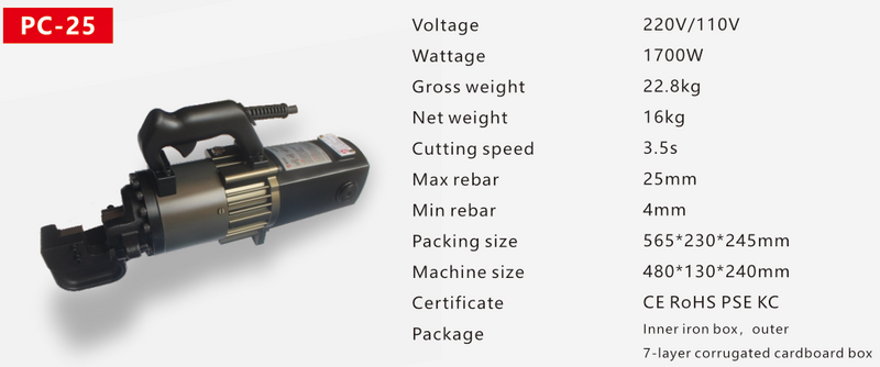 PORTABLE REBAR CUTTER PC-25