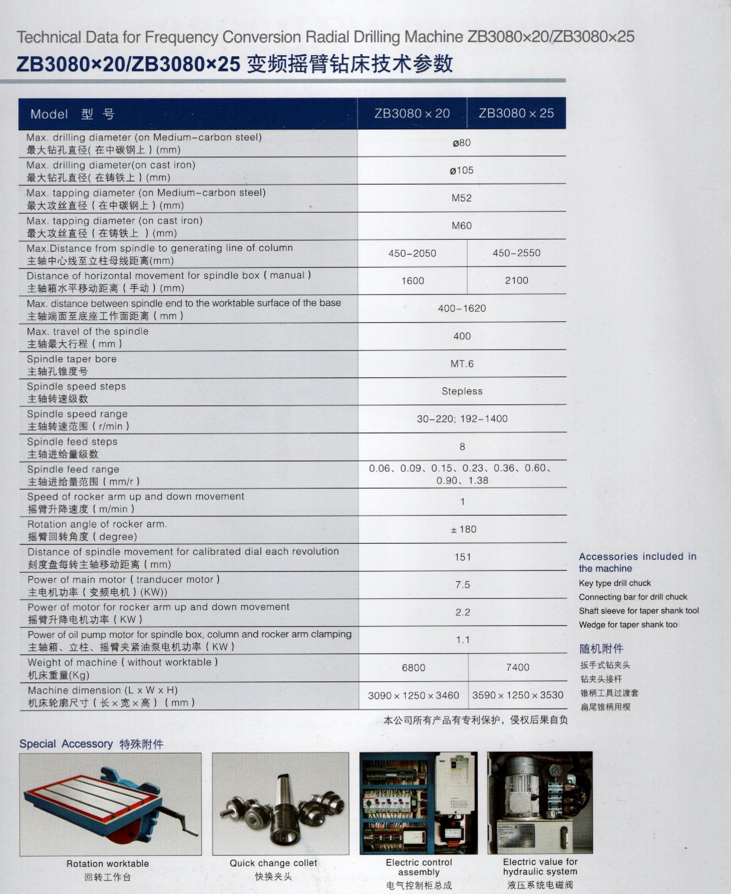 微信图片_20250615222845