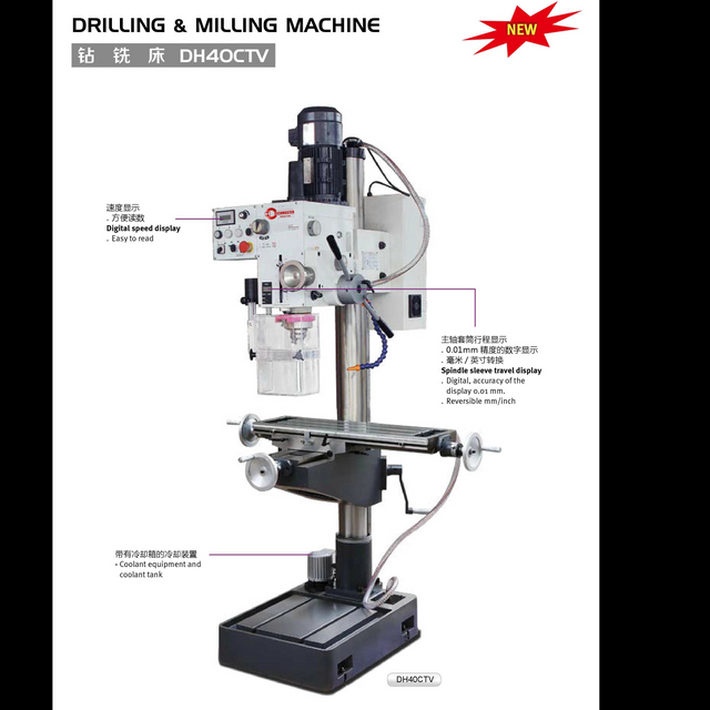 VARIABLE SPEED VERTICAL DRILLING & MILLING MACHINE DH40CTV