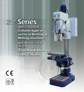 GEARED DRILLING MACHINE ZY SERIES 