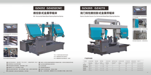NC -HORIZONTAL METAL SAWING MACHINE SERIES GZ4252/GZ5252CNC