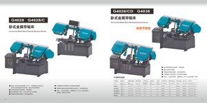 NC -HORIZONTAL METAL SAWING MACHINE SERIES G4028/G4028C